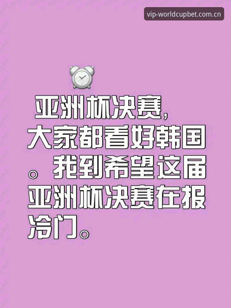 世界杯VIP通道怎么用 3个步骤学会世界杯VIP通道怎么用——新手也能快速上手的完整指南